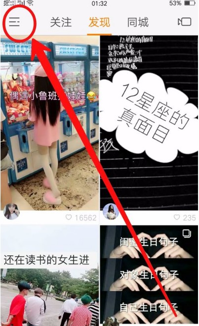 如何彻底注销快手账号