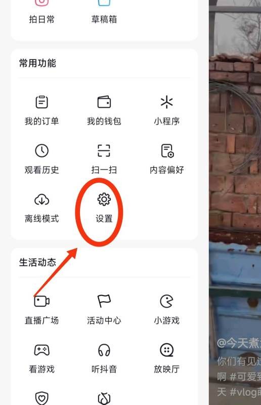 快手一直推送我不喜欢的视频怎么办
