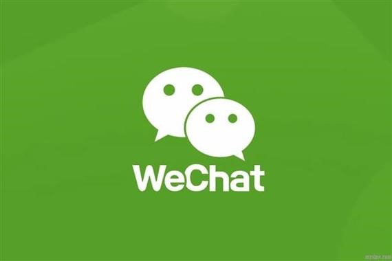 微信好友5000人，可以卖微信号吗？
